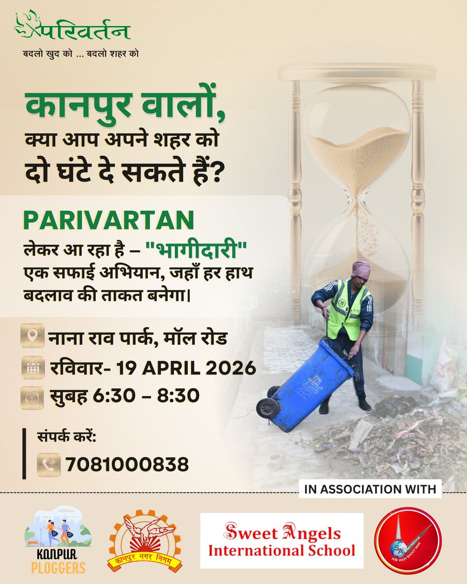 ParivartanKnp's tweet photo. Join us for clean drive at Parivartan Kanpur and dedicate just two hours to transform your surroundings, contribute to a cleaner environment, and take responsibility for your city.
#CleanKanpur #VolunteerKanpur #CommunityDrive #SwachhKanpur #ParivartanKanpur https://t.co/MUajeUbQPJ
