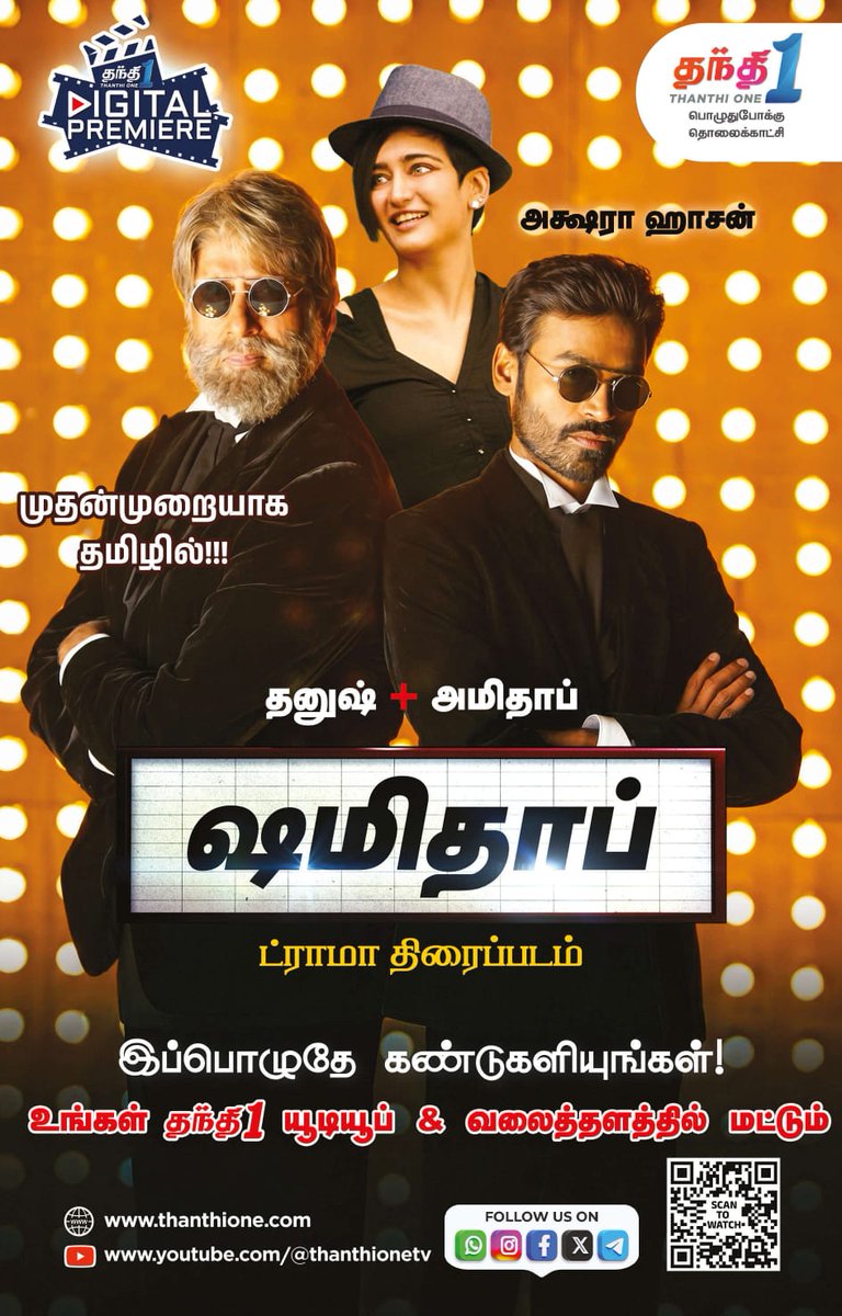 AkkaYuva56720's tweet photo. முதன்முறையாக #தமிழில் ❤️ #Shamithab 🥳🥳
Link : https://t.co/Vq4zYUdv09…
#ஷமிதாப் @dhanushkraja @sr_bachan @Iaksharahaasan
#Kara #KaraPreReleaseEvent #KaraFromApril30 https://t.co/5KeEJGZ3ZF