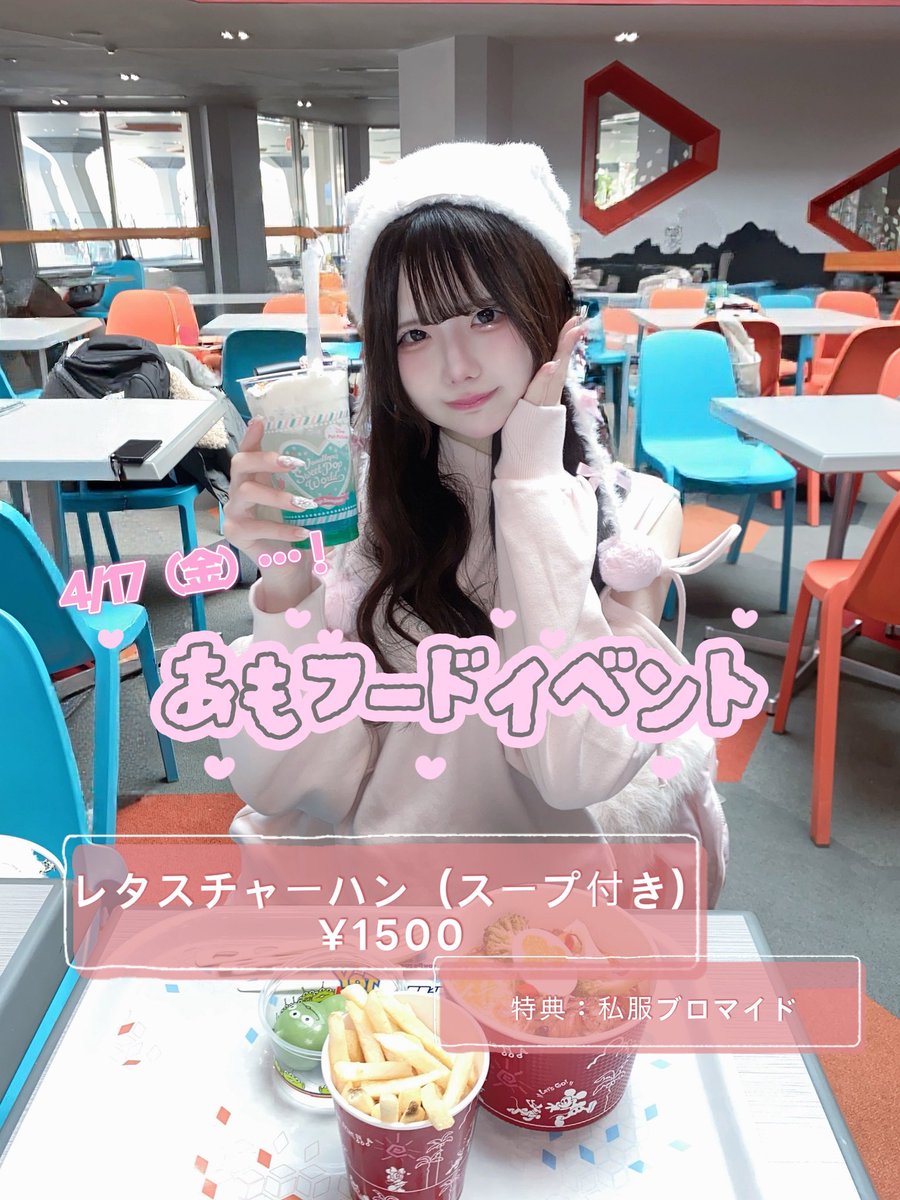 🤍 Rafink 🤍 tweet media