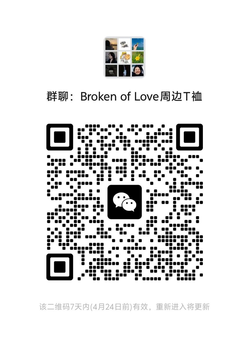 SupportForFaye🇨🇳 tweet media