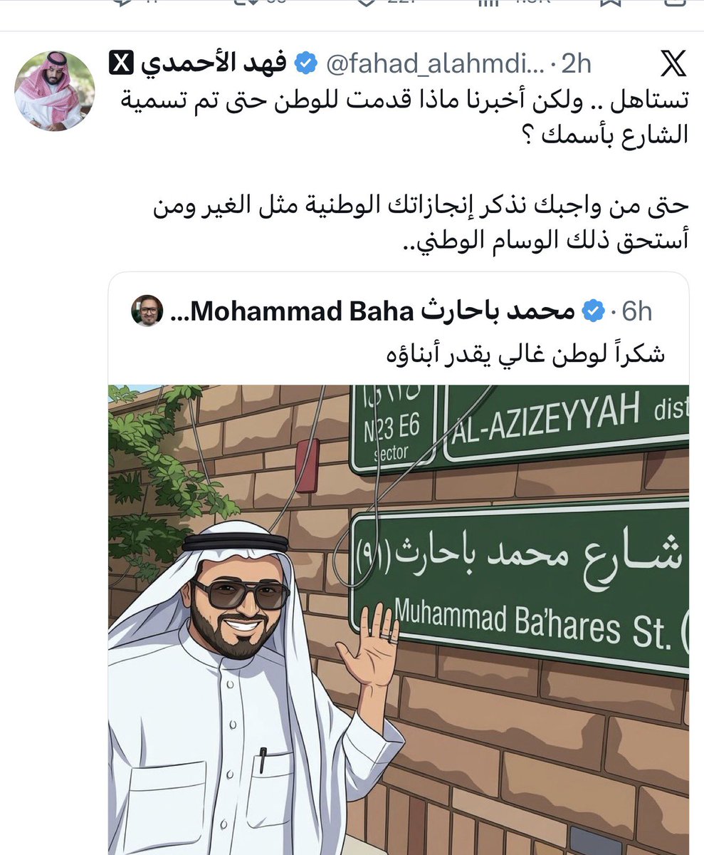 Dr.Zaid | د.زيد الخديدي tweet media