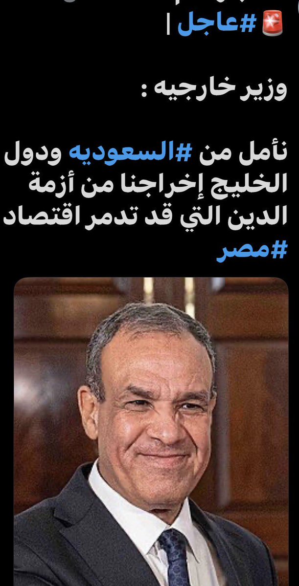 بو جمعان 🇰🇼🇰🇼 tweet media