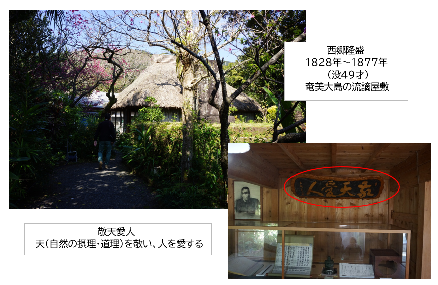 iwanapapa's tweet photo. 江戸総攻撃を前に幕府側（勝海舟）らの降伏条件を受け入れて総攻撃を中止。新政府樹立の後、故郷に戻り私学校で教育に専念するが、士族の反乱が続き私学校の暴動で西南戦争の指導者となるが、敗れて自刃。 https://t.co/Jh0GotGXtV