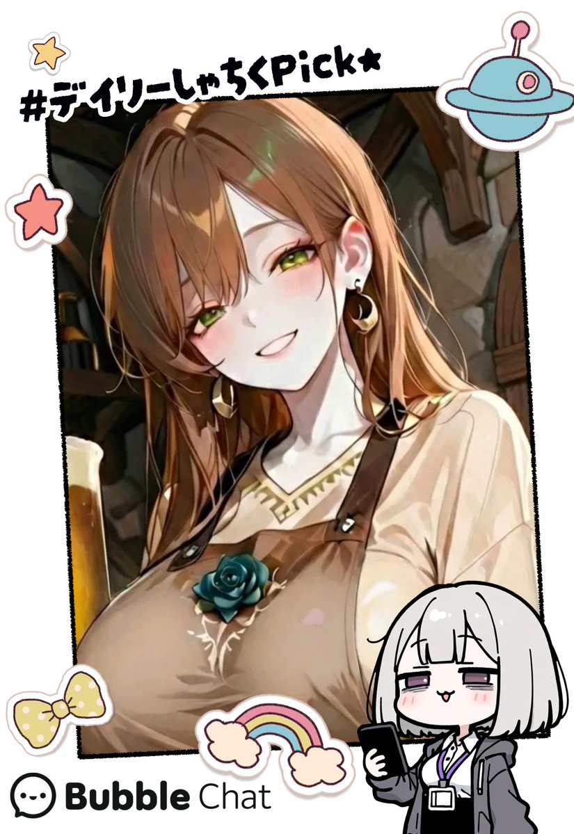 shigot0_owari's tweet image. 【デイリーしゃちくPick】#BubbleChat #中の人

すべての冒険家たちの初恋っすよ！冒険のことなんでも教えてくれる代わりに、、、銀貨も必要っす(*‘∀‘)