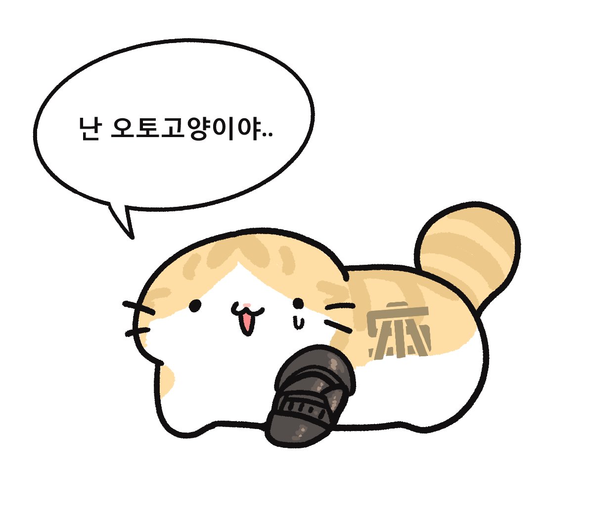 사날 tweet media