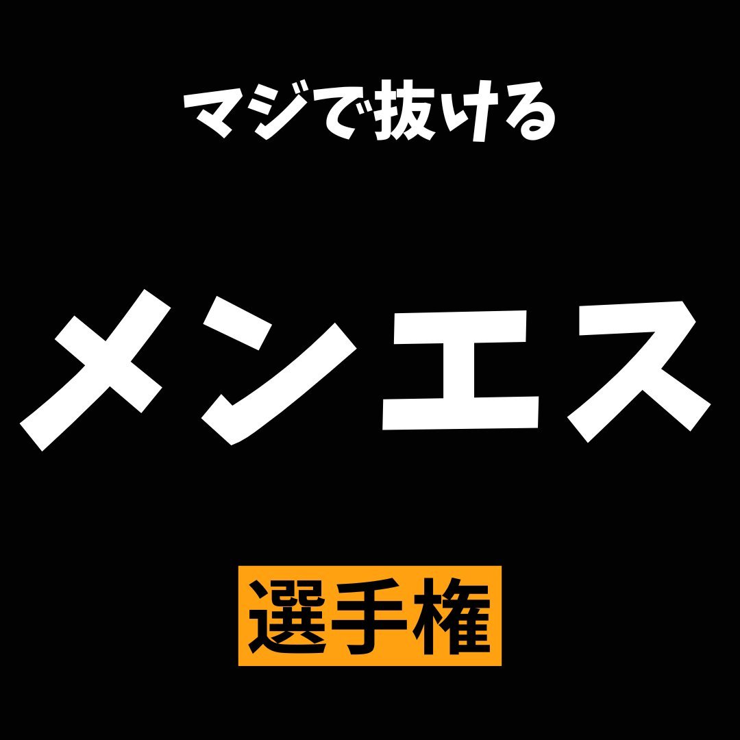 どらみちゃん tweet media