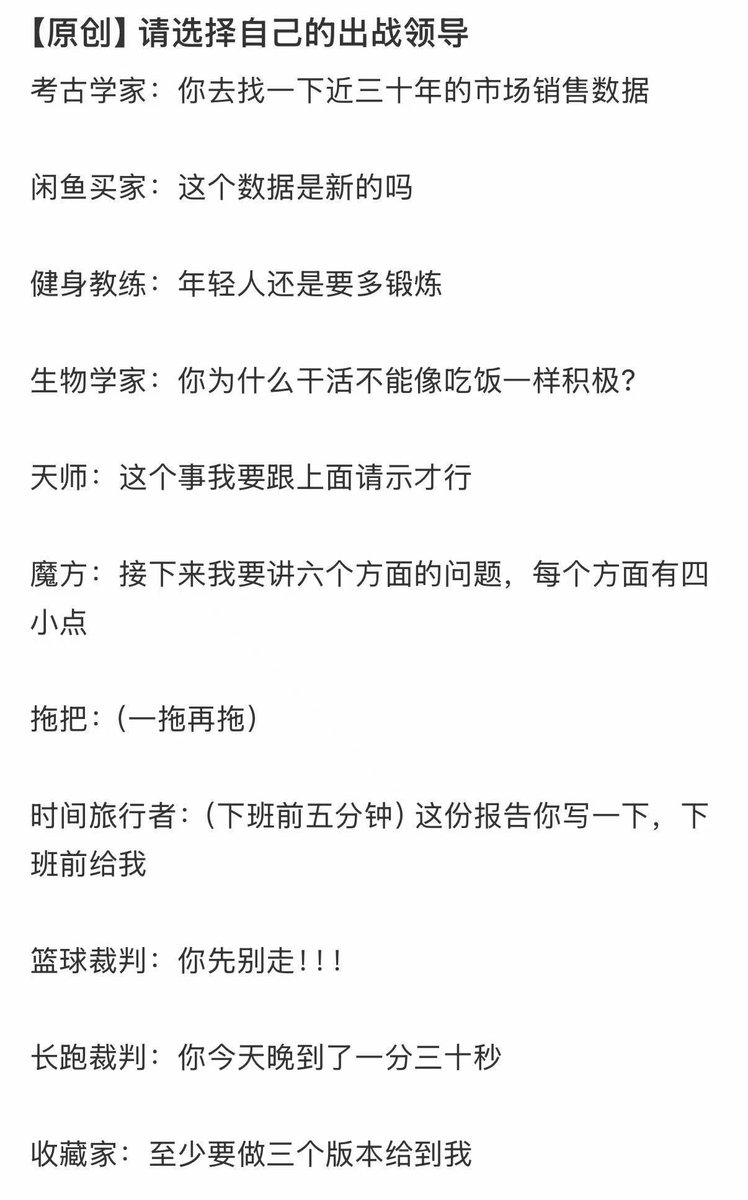 杨欧宝 tweet media