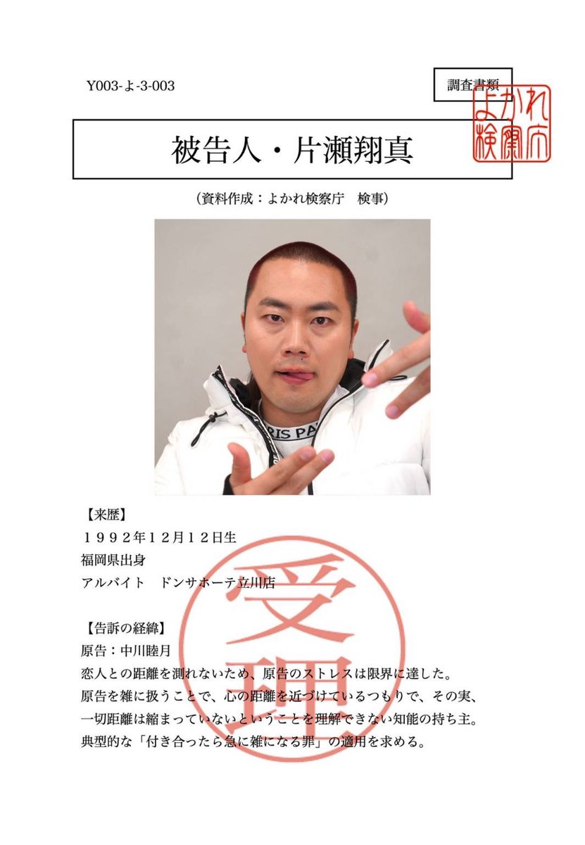 よかれと思ってやったのに【BS-TBS公式】 tweet media