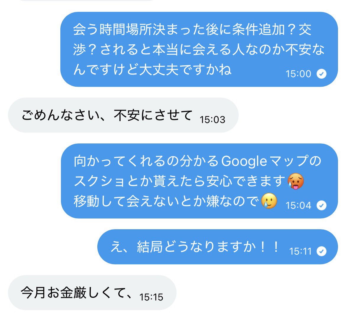 むぅ🐈‍⬛ tweet media