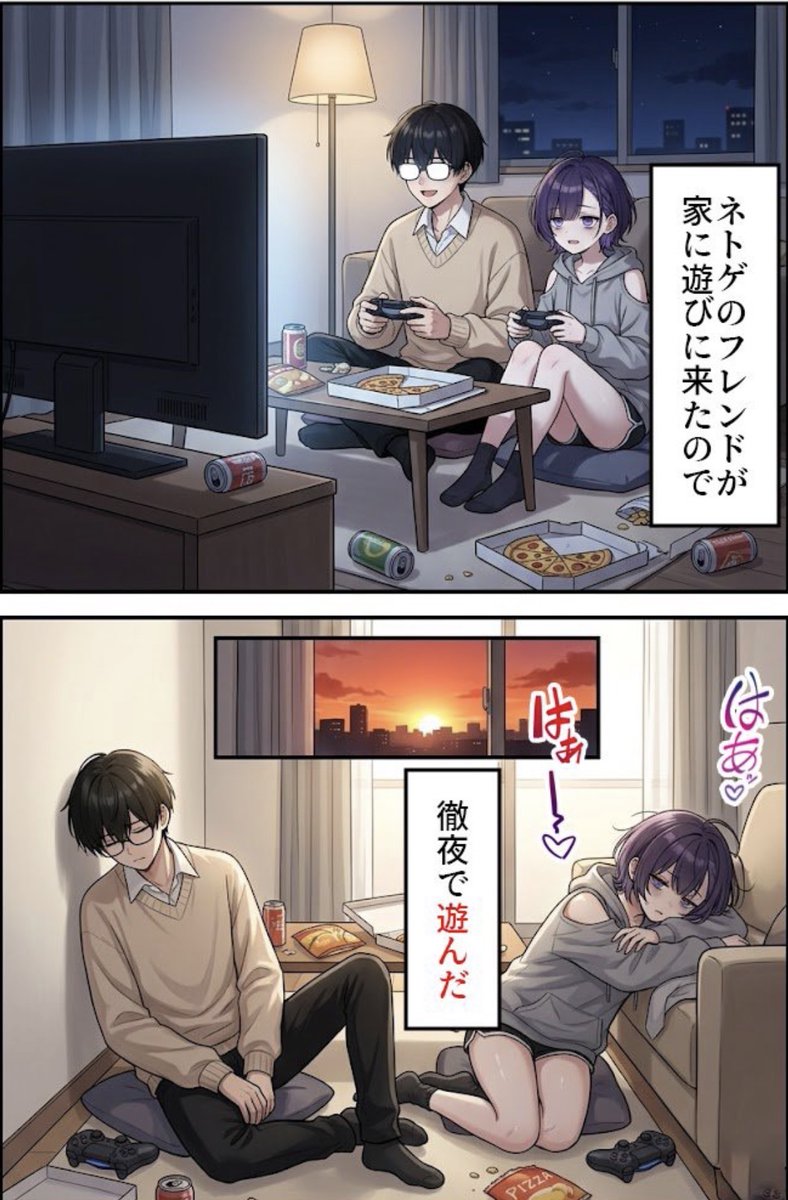 漆黒な世界 tweet media