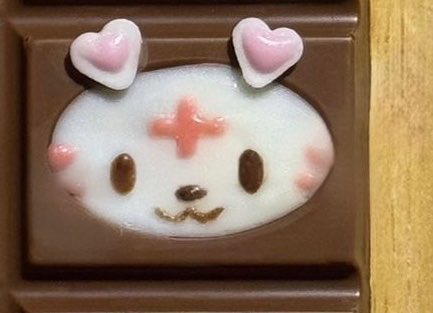 진짜기여워 ㅁㅊ 이게나래.......