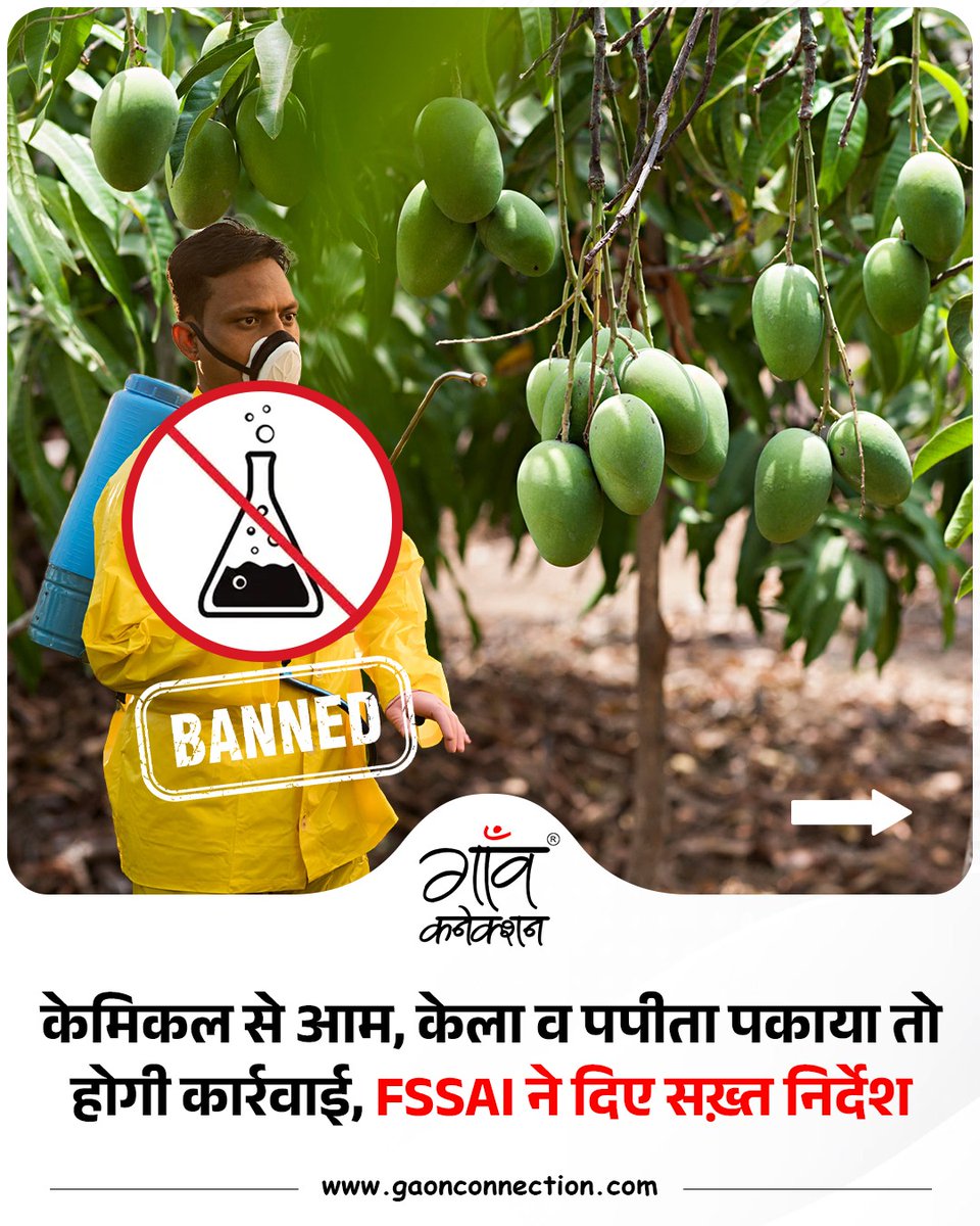 GaonConnection tweet media