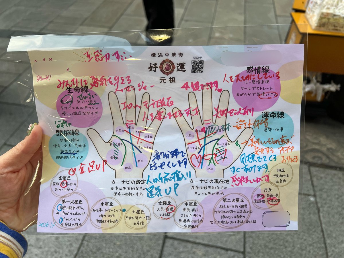 凡Ｂ🌞（ぼんびー / ぼんちゃん） tweet media