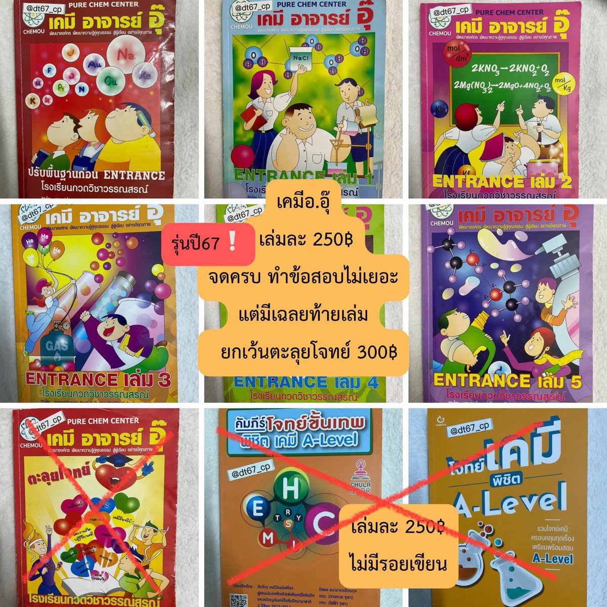 acc4slpd 𐙚 tweet media