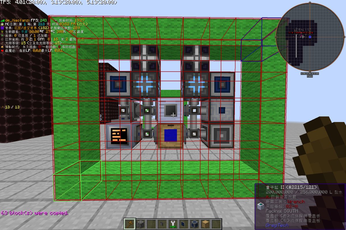 de_XiaoYanzi's tweet image. 经过了多次优化，最终成功发明了大宗流体维持中心
单片可间隔堆叠，性能消耗低
左下超级箱上铺允许输入的传送带，输出
中间超级缸左右铺流体探测覆盖板
两个总线塞合成卡和红石卡（怎么调应该都会吧，毕竟都玩GTNH了）
更多注意事项在下
#GTNH @Minecraft #AE2 #AE2FC @DreamMasterXXL