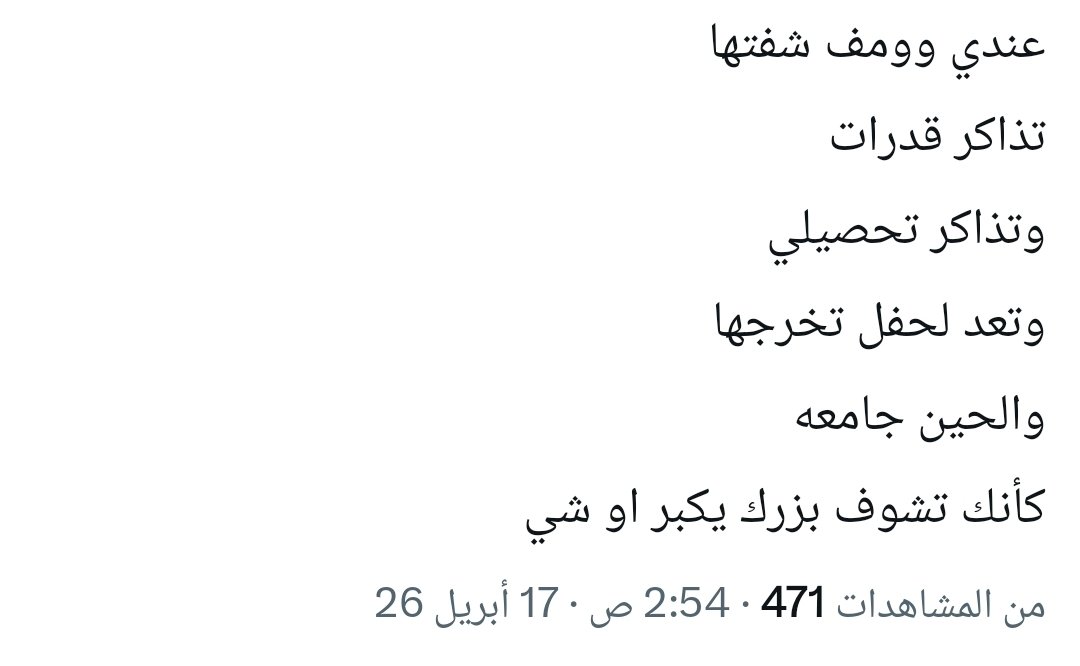 🦈ايشوو بحلتها الجديدة~ tweet media