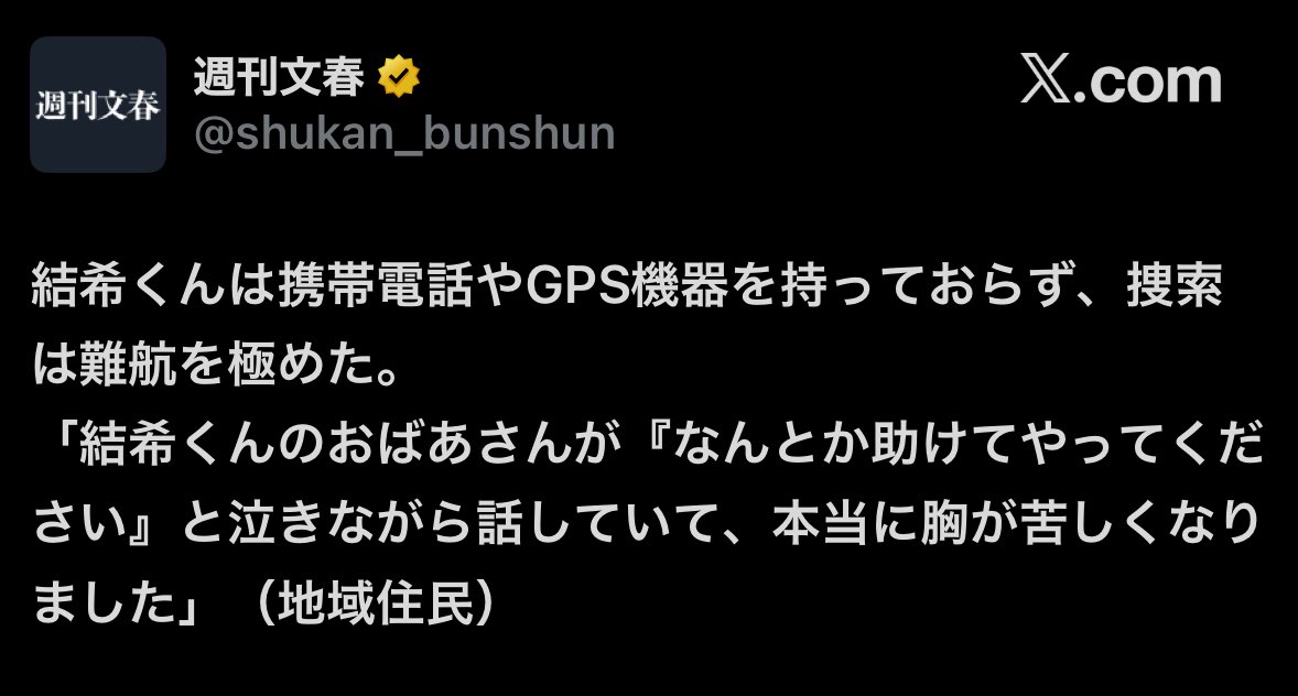 めるだん tweet media