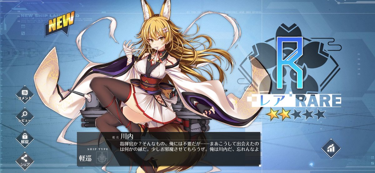 MaskedRider K2 tweet media