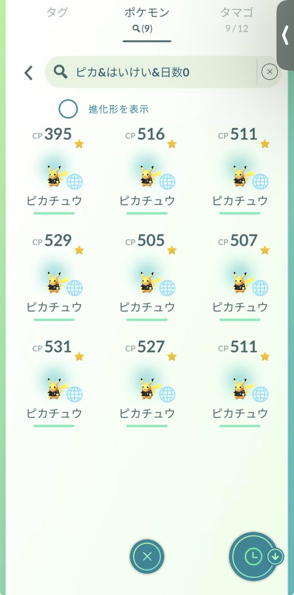 SHIGEO🥚💕 tweet media