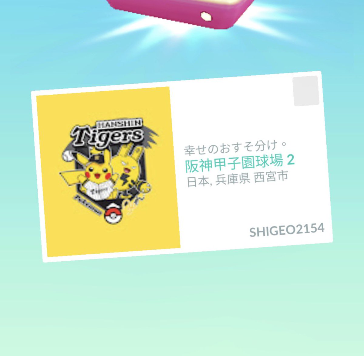 SHIGEO🥚💕 tweet media