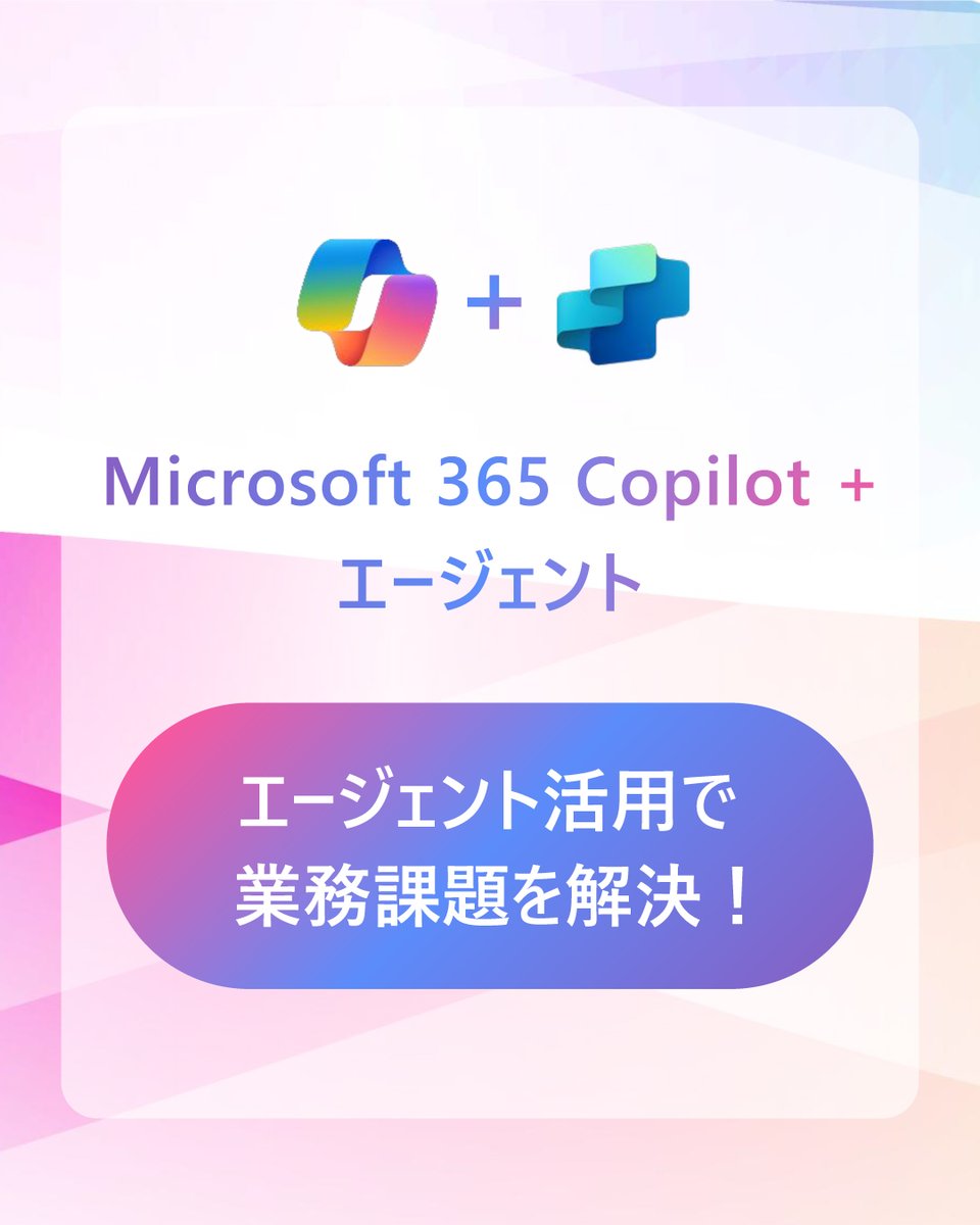 Microsoft 365 tweet media