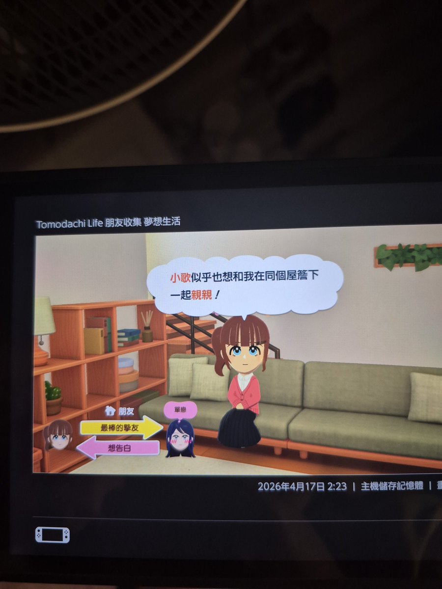 🎸:Kissing with honami in the same house... I'm looking forward to it
🥁:Seems like Ichika also wanna kiss with me in the same house
-
God I'm dying of what I typed in I'm dying😭😭😭😹😭😹😹😭😹😭