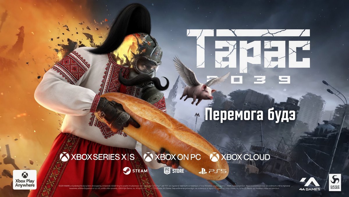 Что за карамелька со вкусом сала нас ждёт, ребята-а-а-а-а-а…