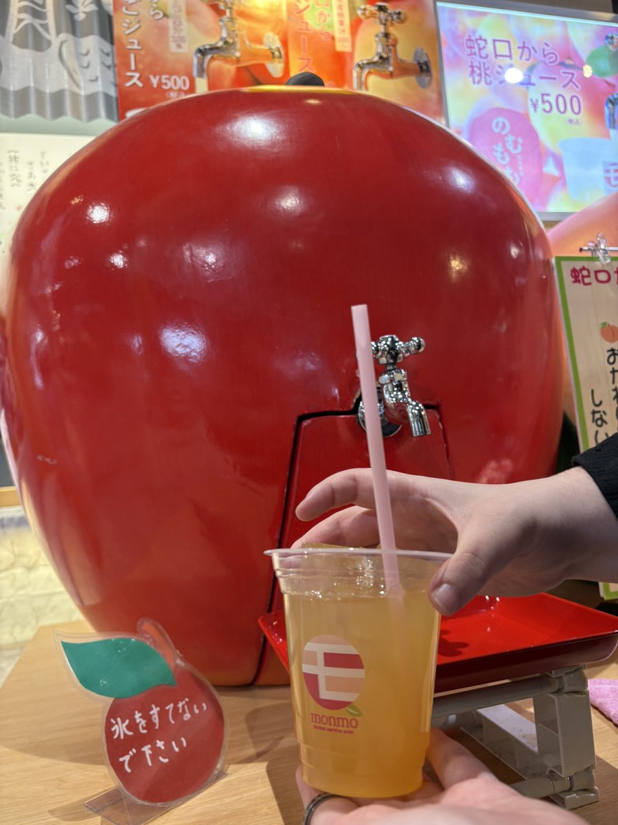 まりる🍀福島ユナイテッド応援 tweet media