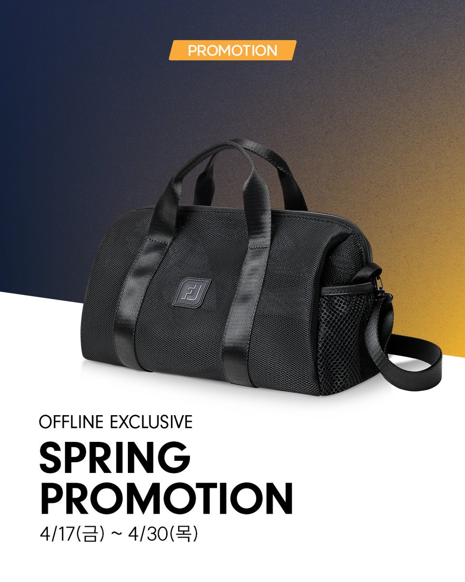 Footjoy_Korea's tweet image. #프로모션 
#FJ 오프라인 매장(아울렛 제외)에 한하여
26 S/S 컬렉션 100만원 이상 구매 고객님께
세탁 가능한 메쉬백을 선물로 드립니다!

📅기간: 4/17(금) ~ 4/30(목)
📍대상: FJ 26S/S 제품 100만원 이상 구매 고객

* 26 S/S 컬렉션 구매 고객을 대상
* 조기 소진 시 종료될 수 있습니다.
