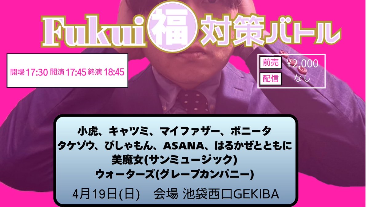 【公式】よしもとアラカルト tweet media