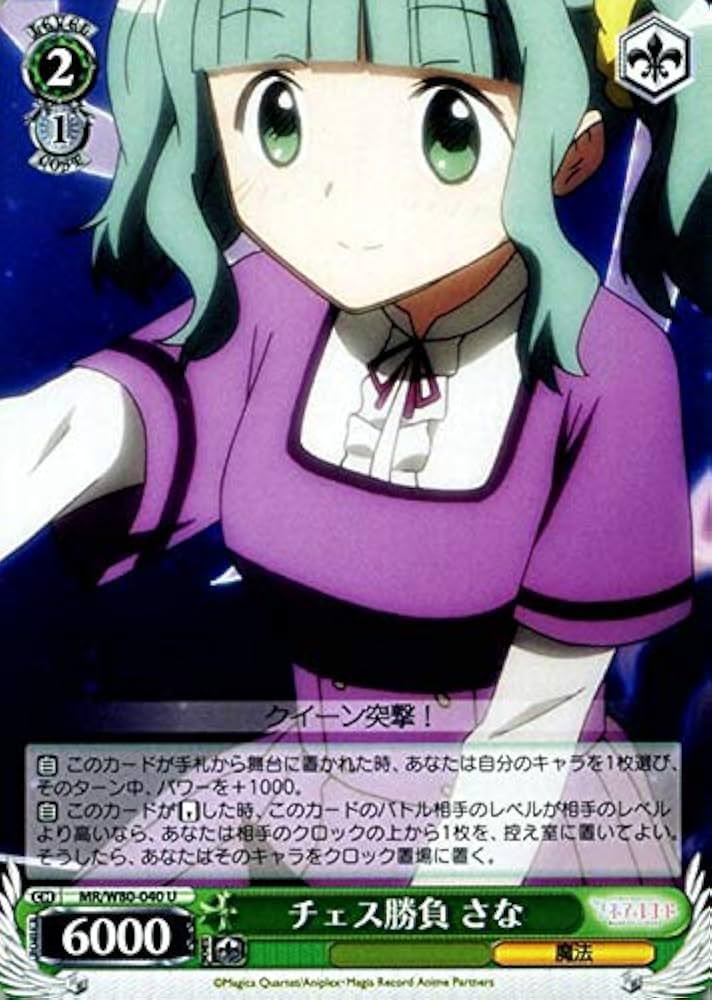 マギアレコード専業 tweet media