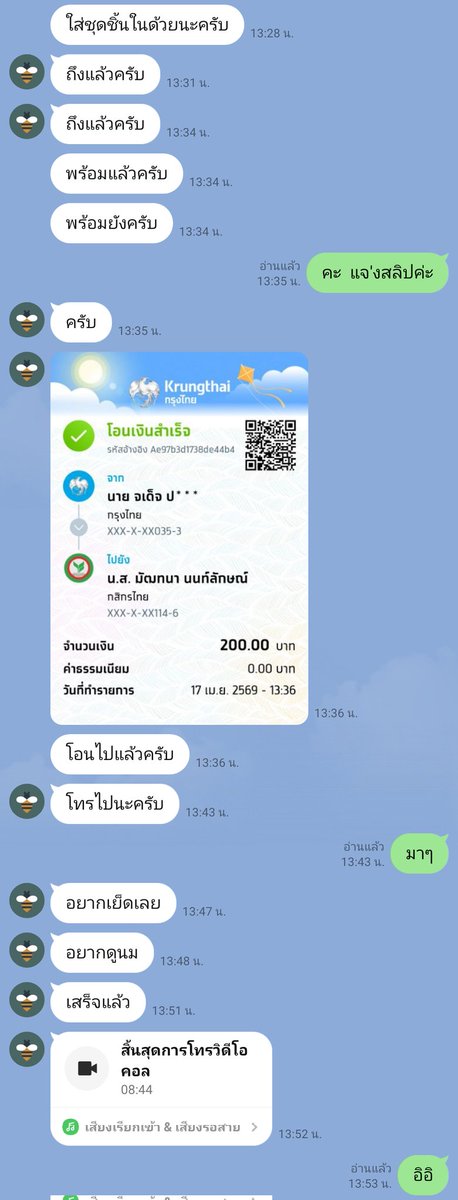 คู่แท้พาเสียวpure@sek27/41 tweet media