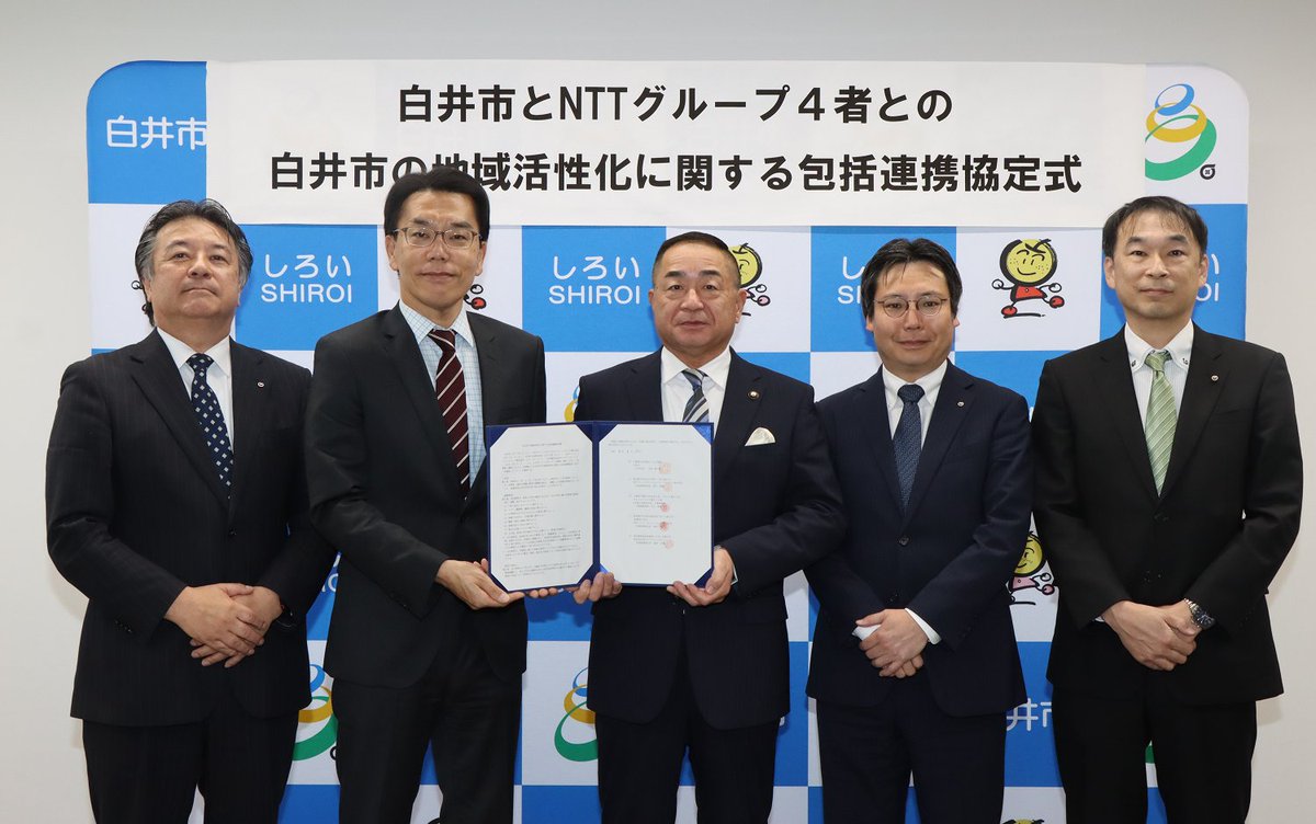 NTTデータ 広報部 tweet media