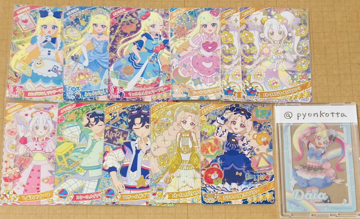 みっと tweet media