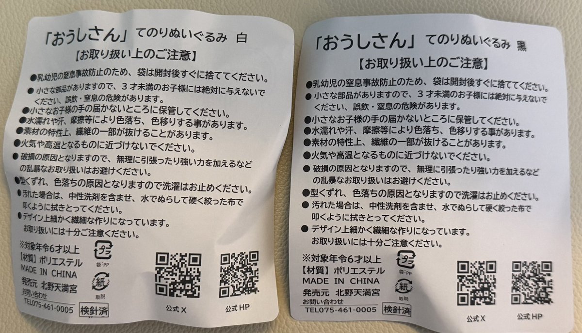らくがきしたいマン tweet media