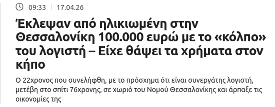 Travis Bickle tweet media