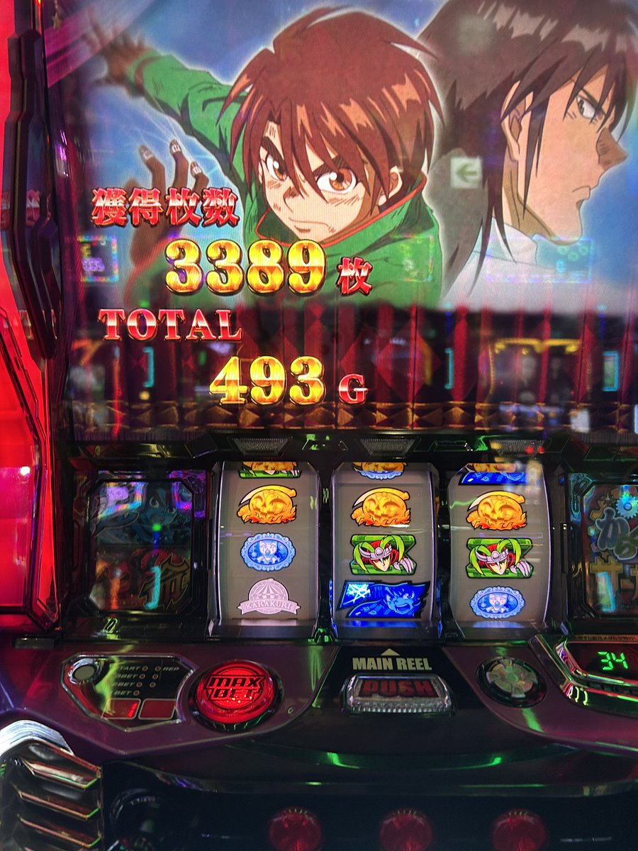 冬眠したいクマたん🧸🚬 tweet media