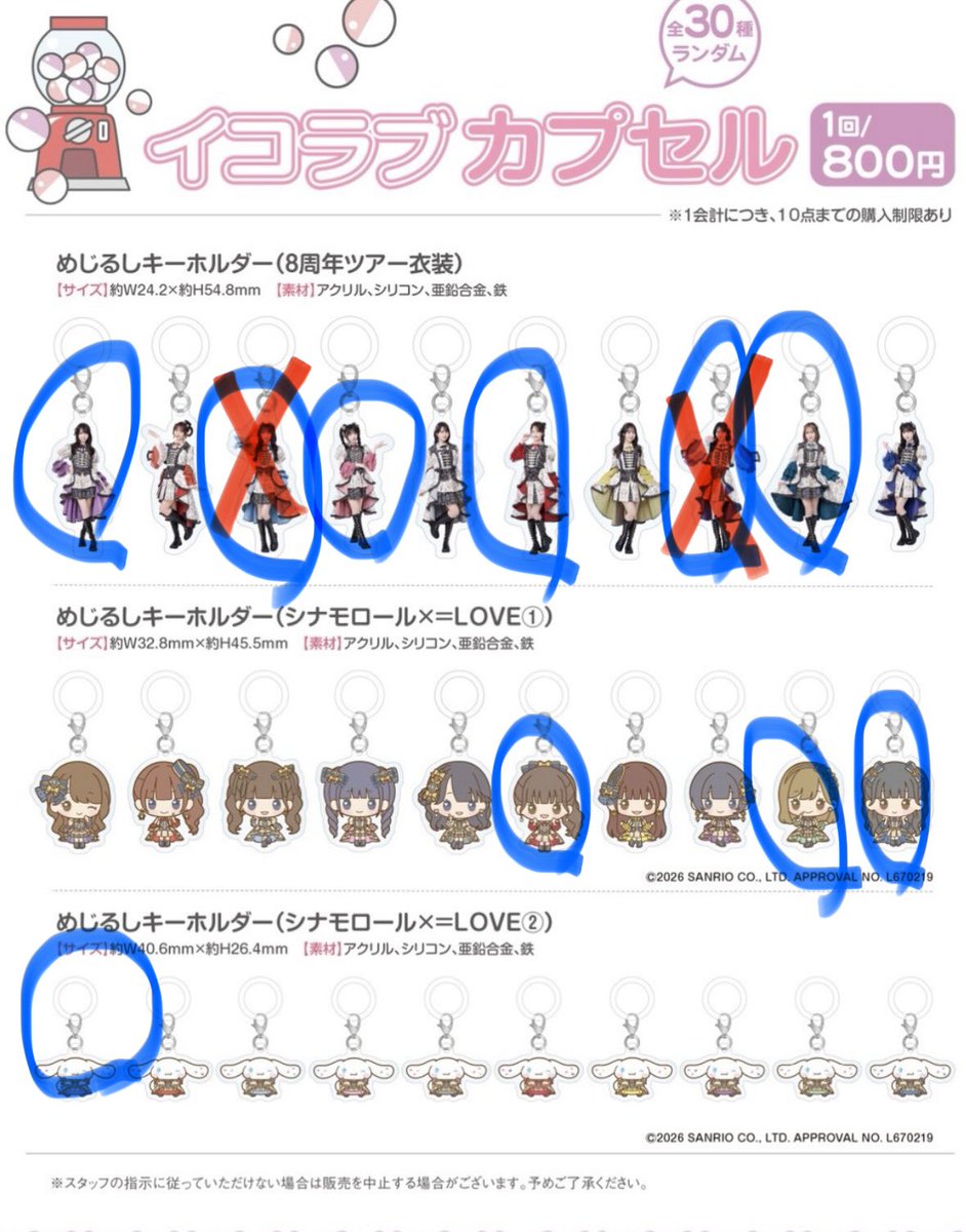 とりひき tweet media