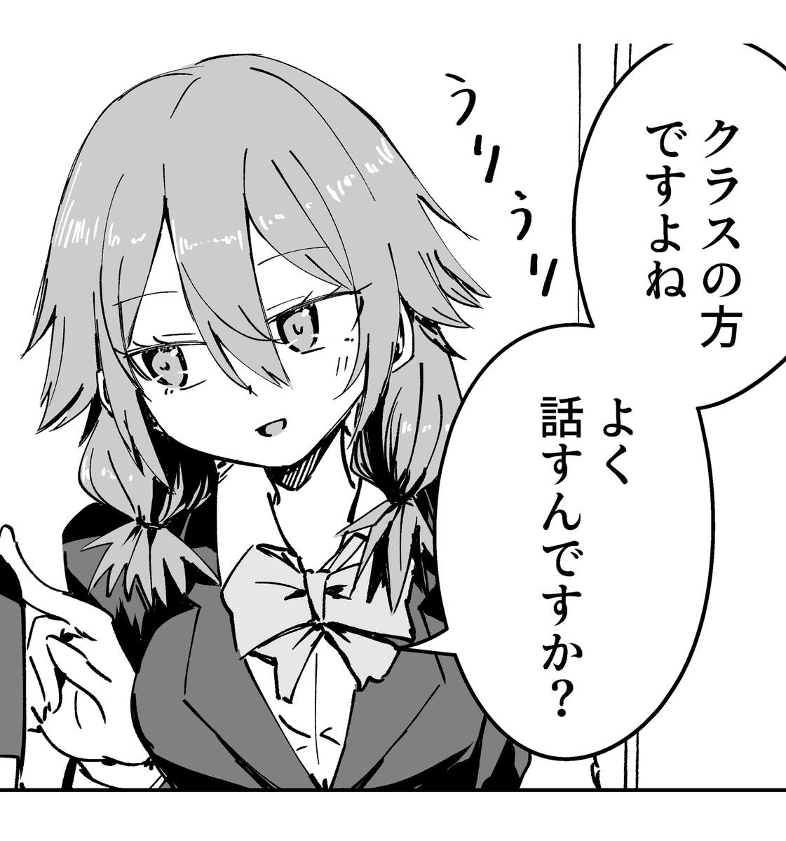 ペン変えてからの比較。
身体は基本Gペンのままなのであまり変化ないですが髪と手は結構変わったんじゃないでしょうか。

←旧  新→ 