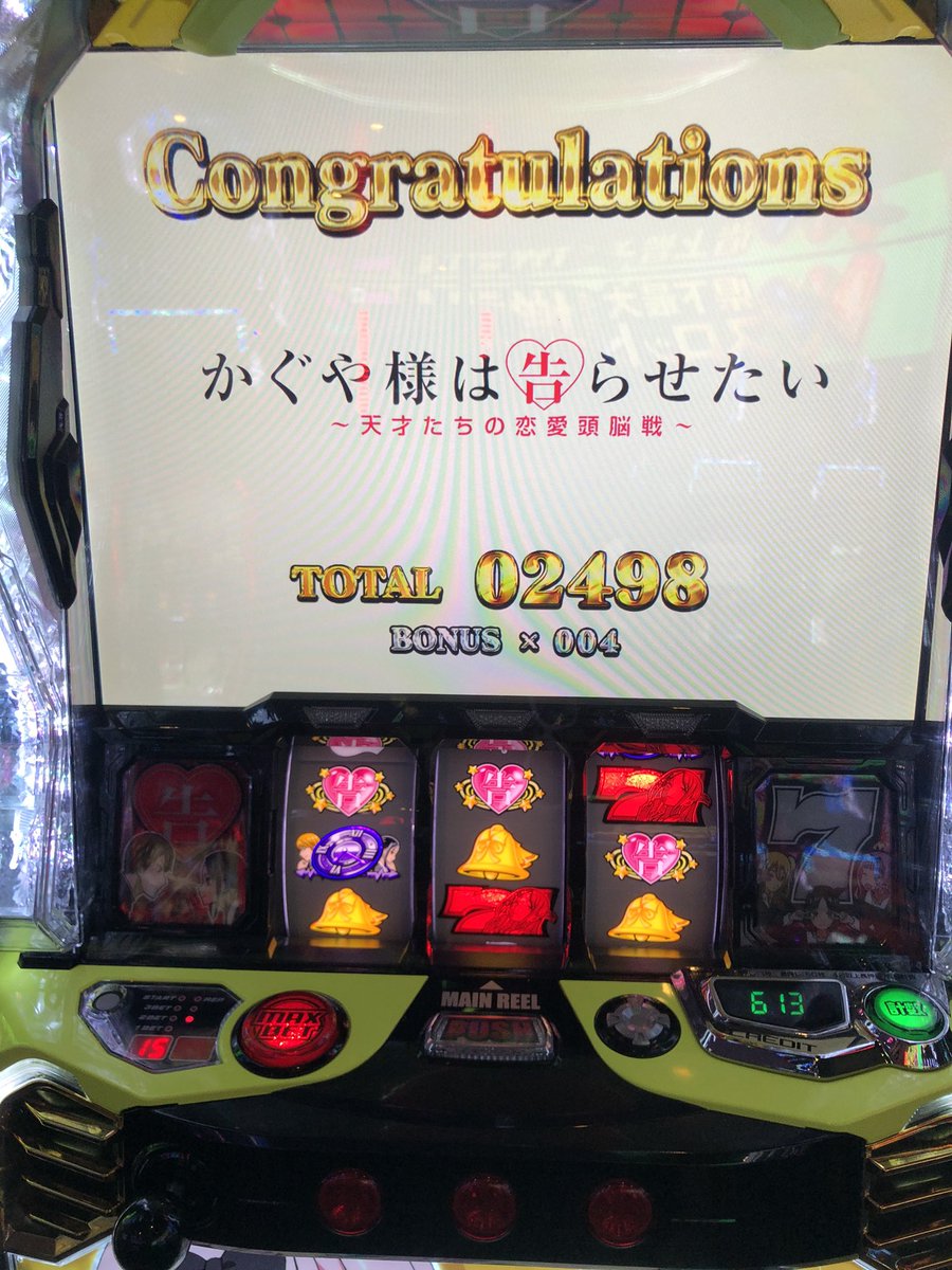 かぐや様最高！！ tweet media