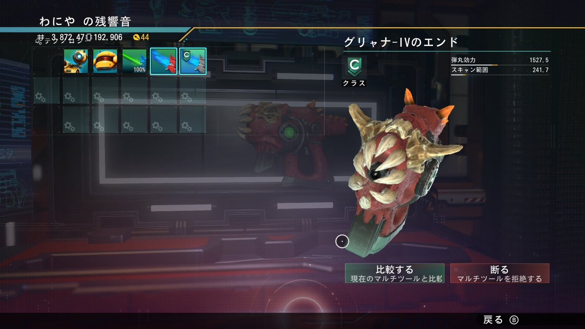 鰐屋 tweet media