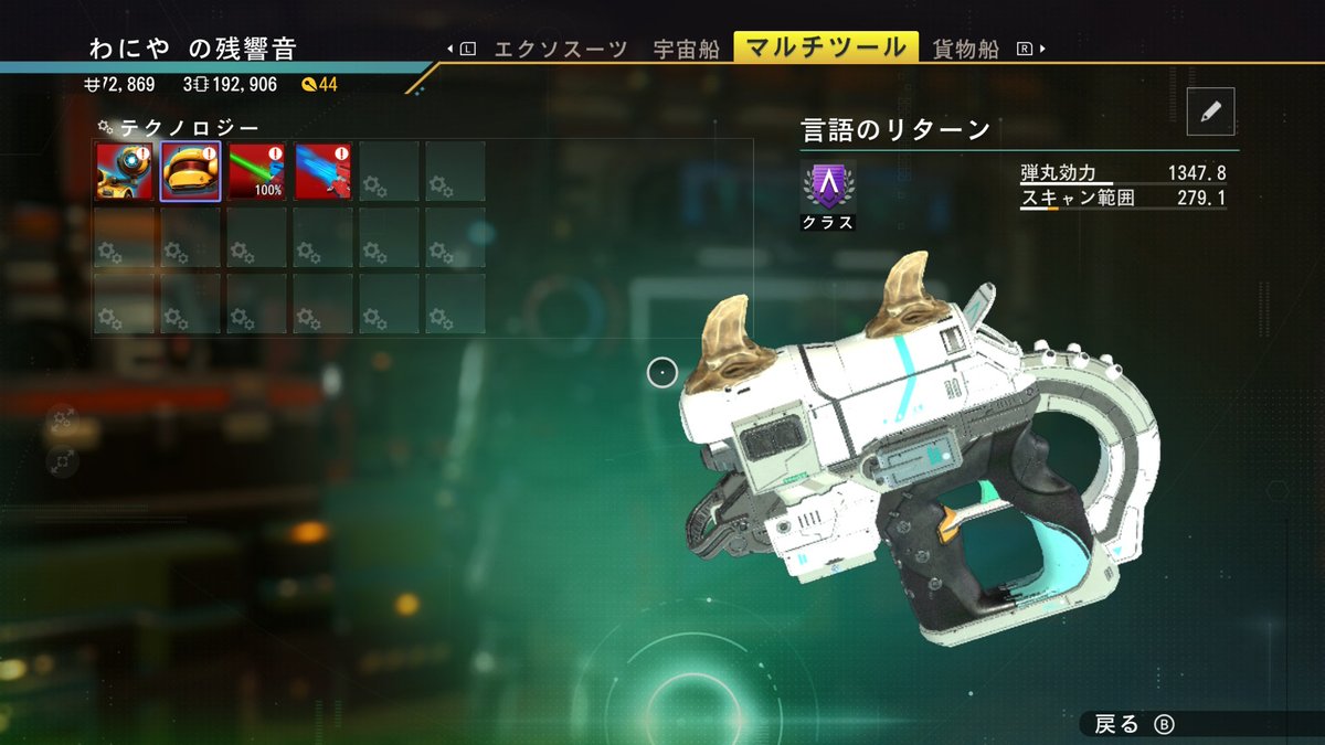 鰐屋 tweet media