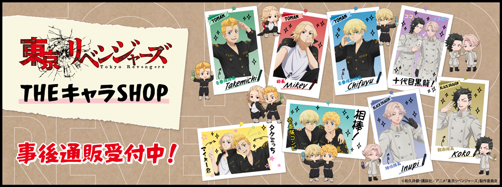 THEキャラ@公式 tweet media