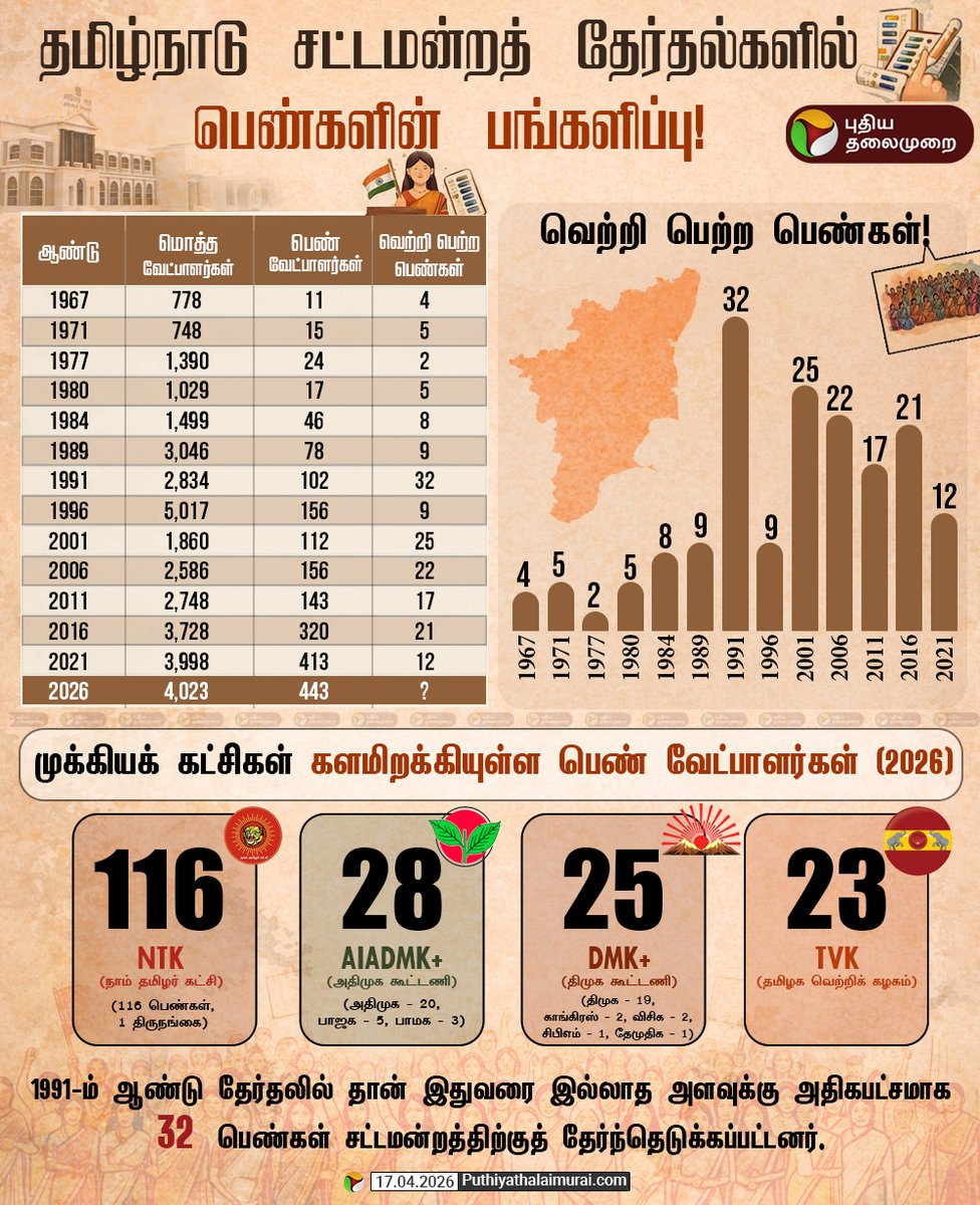 PttvOnlinenews tweet media