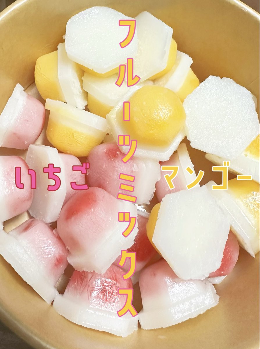 おきちゃん🐬┃楽天ROOM tweet media