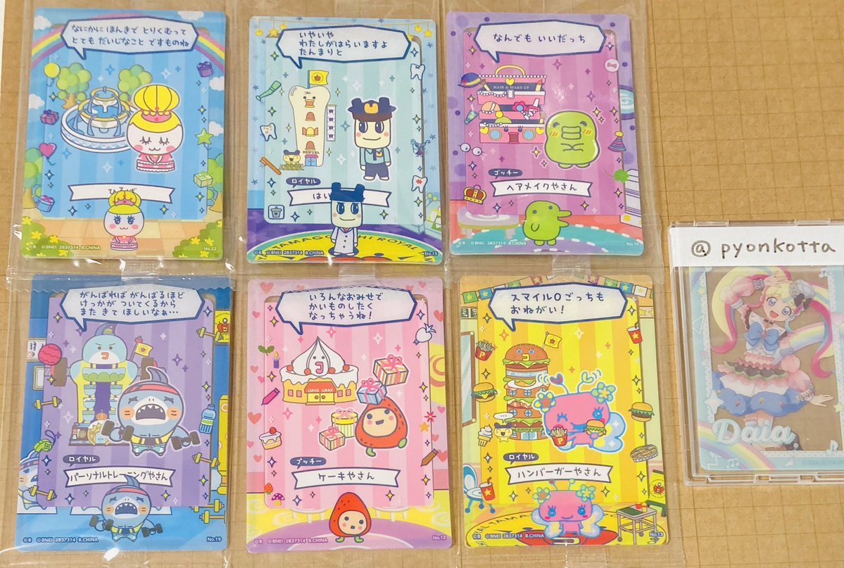 みっと tweet media