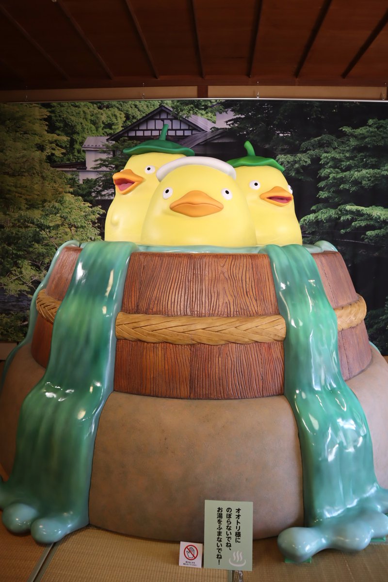 【岩手】花巻観光協会 tweet media