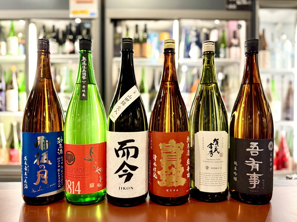 本日金曜日ですが比較的お席に余裕がございます
お気軽にご来店ください！

Although it's Friday today, we still have plenty of seats available.
Please feel free to come by!

#ichibei #地酒  #荻窪いちべえ #荻窪 #日本酒