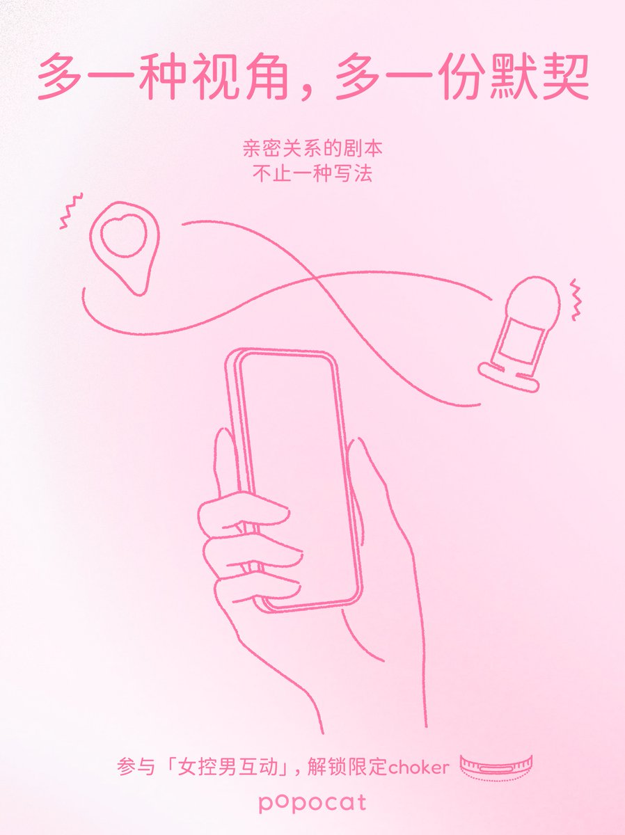 红磨坊情趣 tweet media