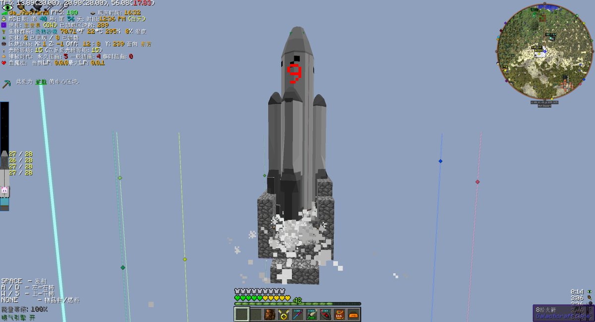 de_XiaoYanzi's tweet image. 八级火箭！
这是我的最后一步 却不会是人类的最后一步
#GTNH #Minecraft